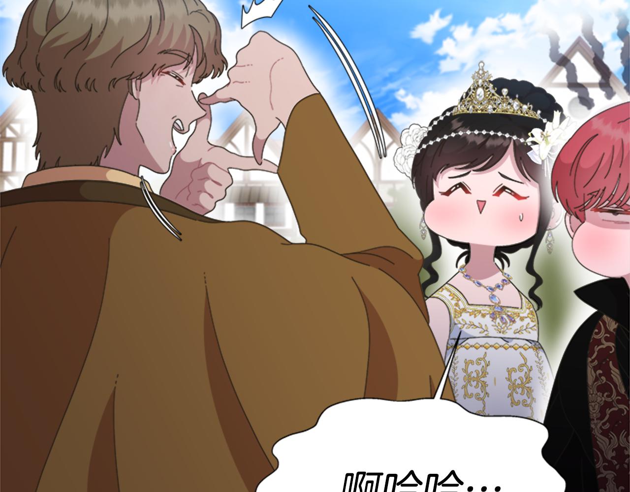 第137话 偶遇求婚者86