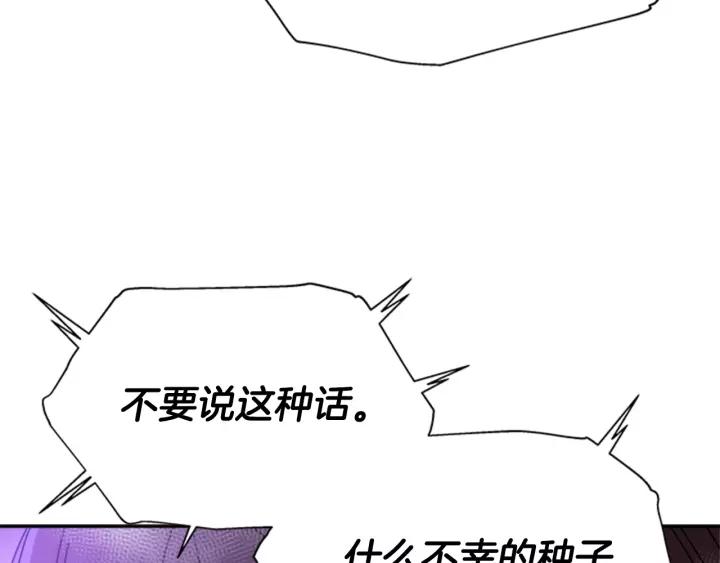 第48话 剑士护主127