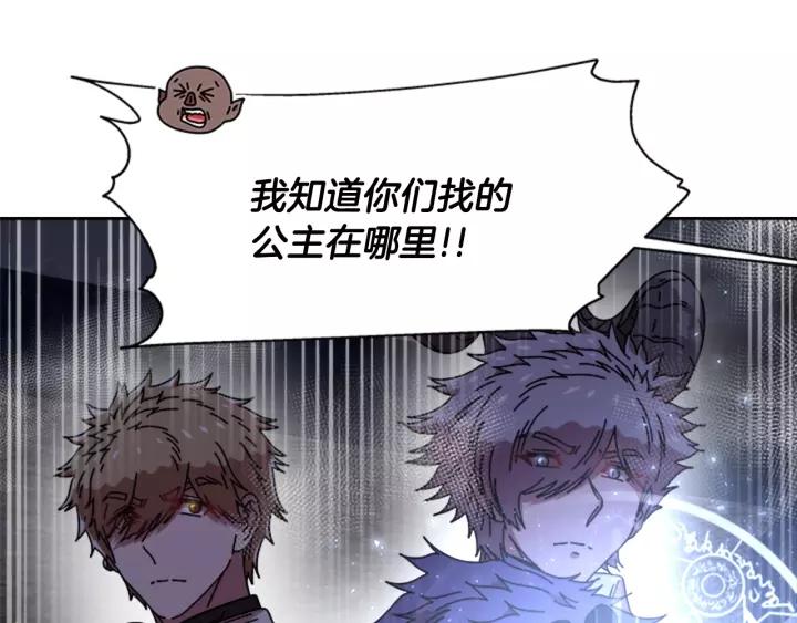 第49话 爸爸的爱99