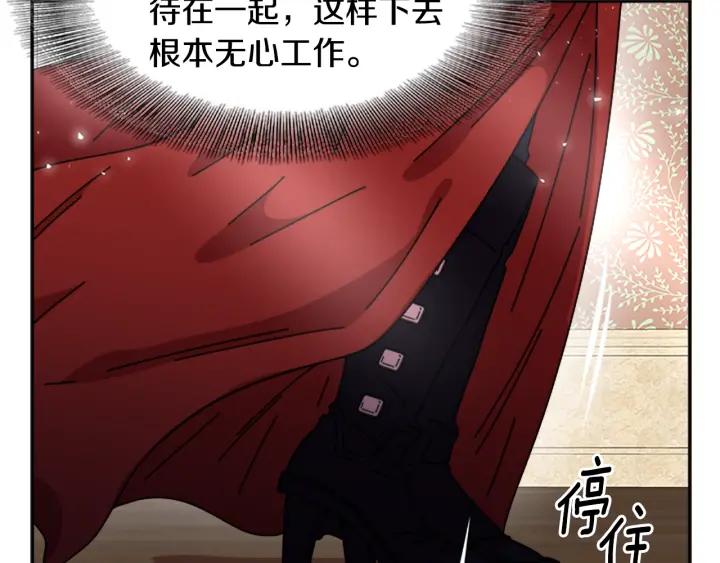 第37话 君主的粉丝105