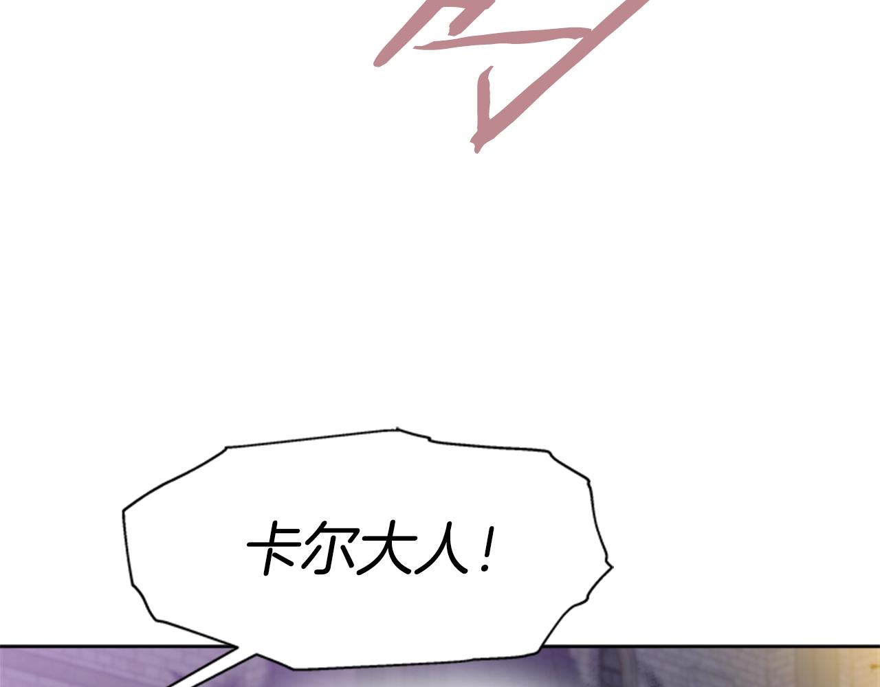 第125话 碎片在爸爸身体里118