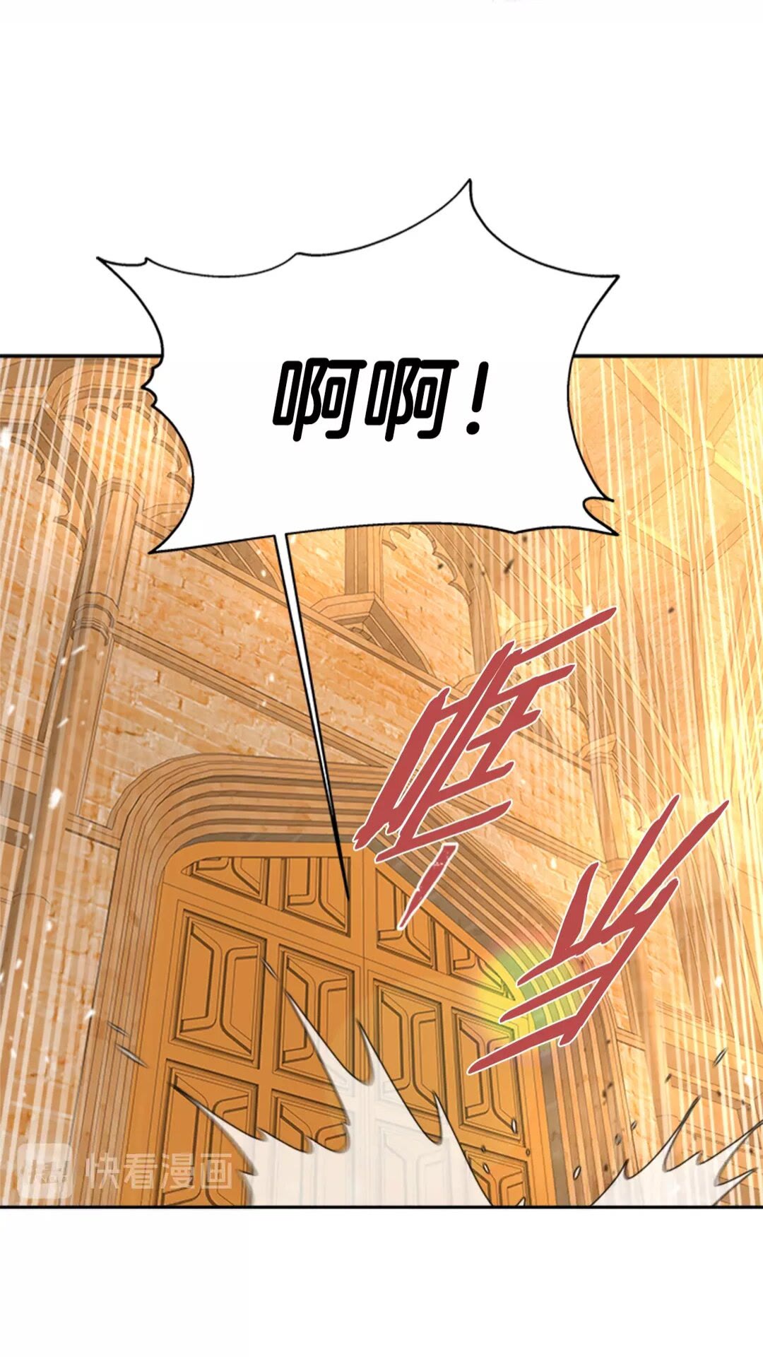 第75话 你哪位啊？14