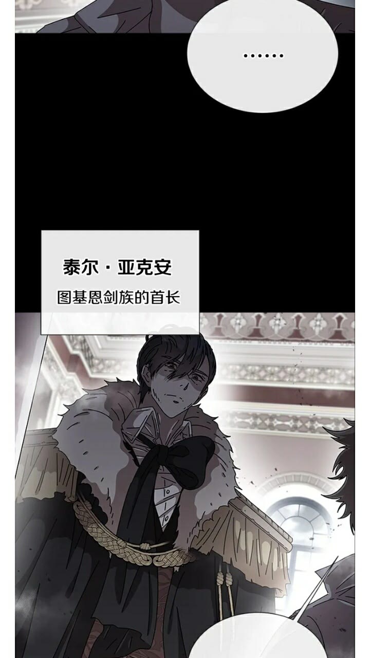 第66话 灰暗的过往！14
