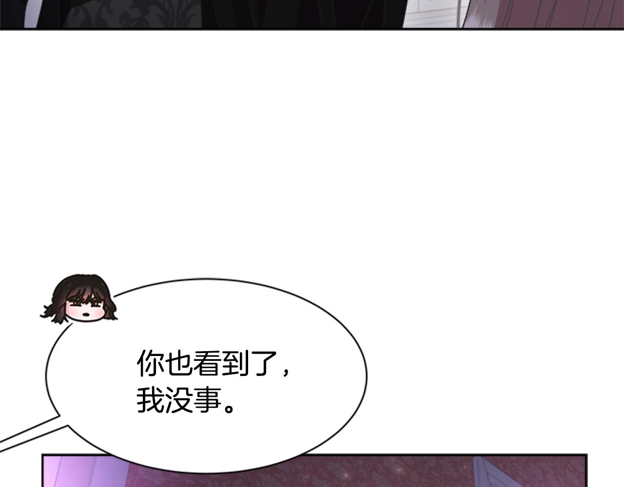 第125话 碎片在爸爸身体里21