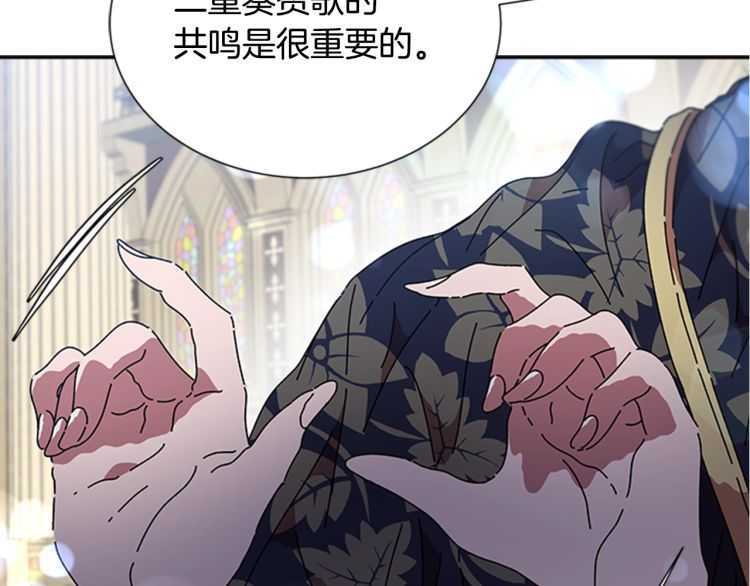 第85话 求婚？！太早了吧99