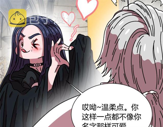 第60话 B.L是谁？27