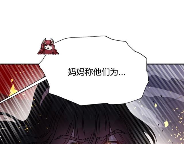 第52话 剑士落泪，他哭了5