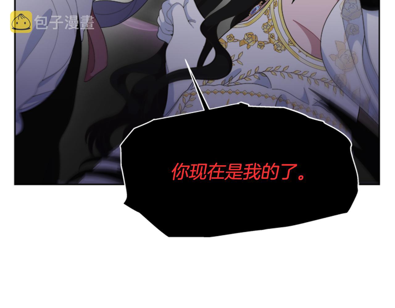 第141话 公主的诱惑40