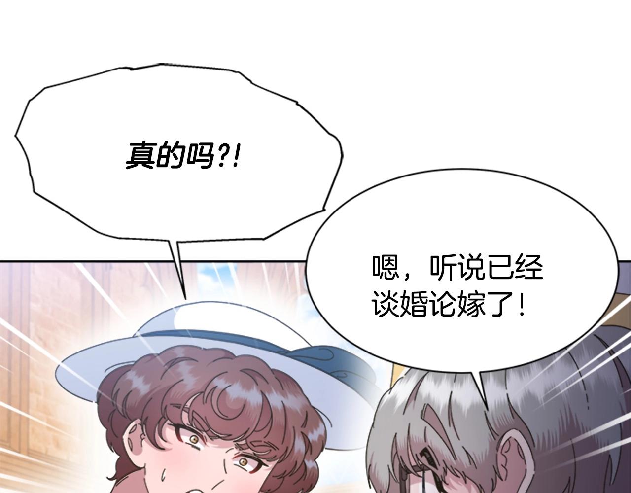 第126话 恋情公布9