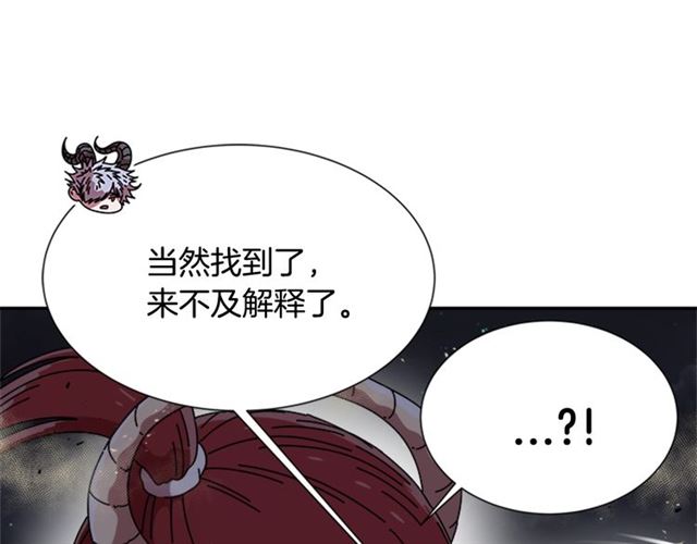 第54话 &amp;amp;quot;完美&amp;amp;quot;的抛物线121