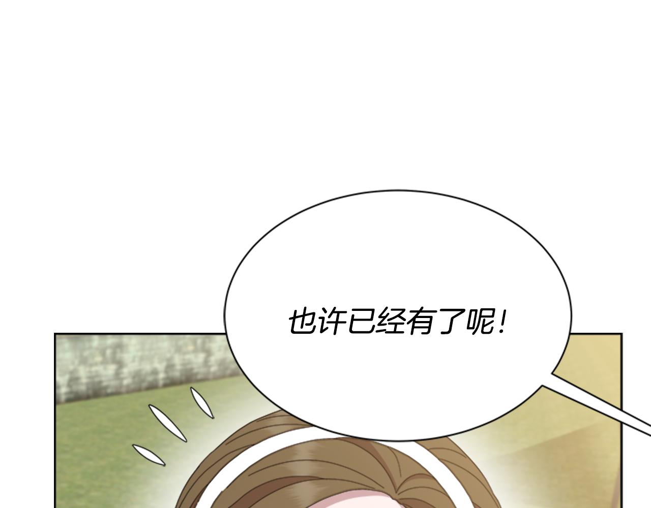 第152话 确定心意44