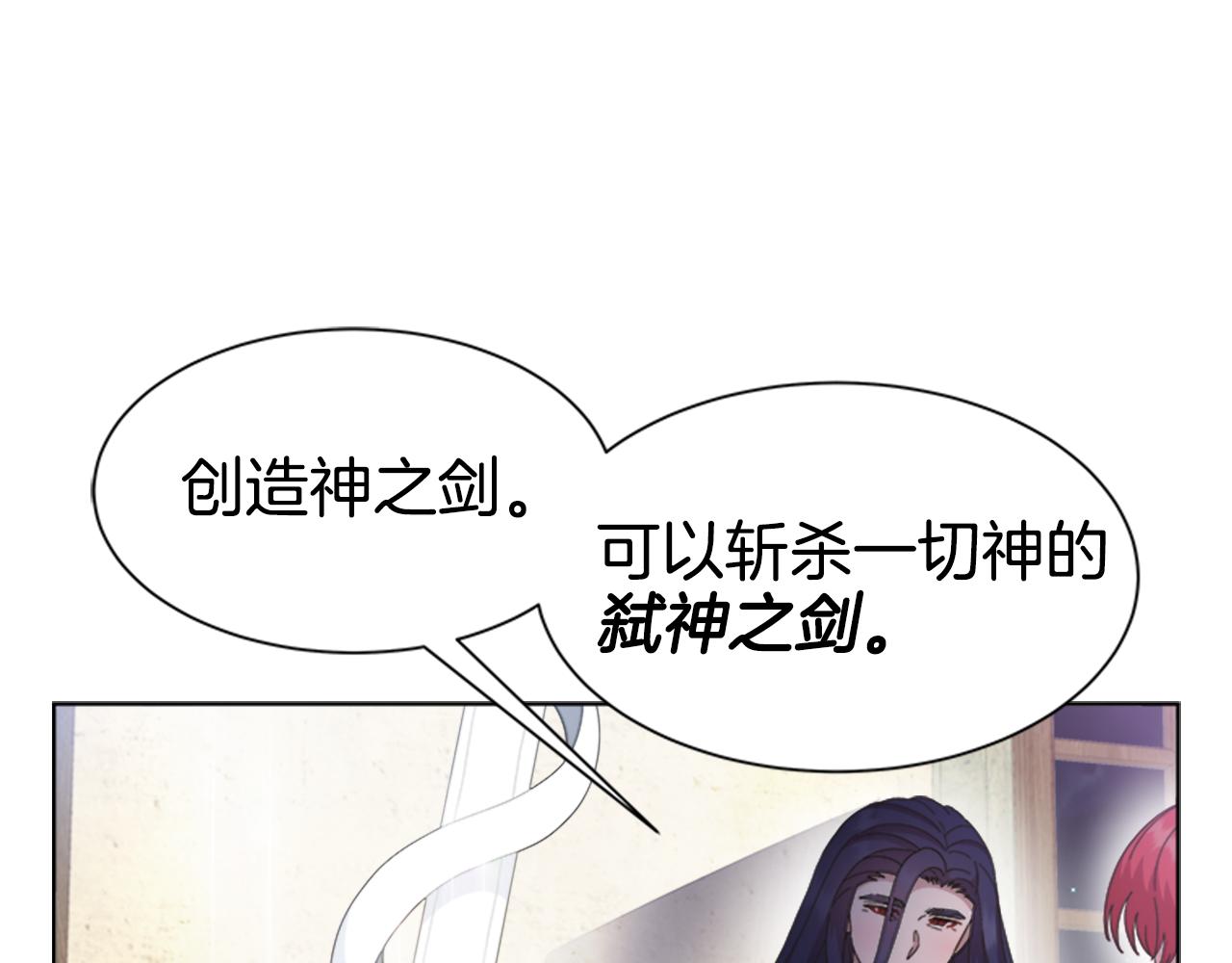 第142话 为公主牺牲117