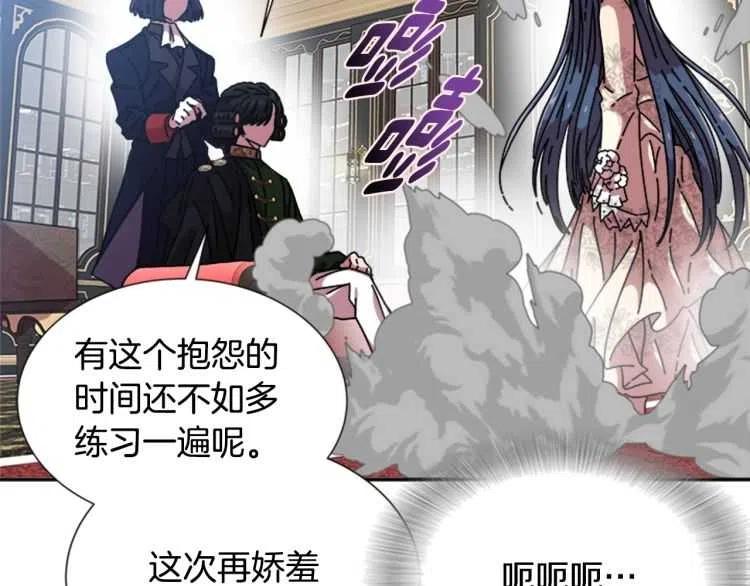第93话 爸爸烫头，养母变性28