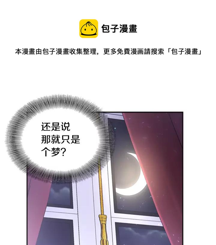 第23话 梦境102
