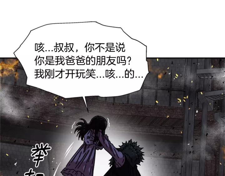 第46话 变态蜀黍58