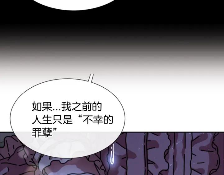 第33话 我只是我89