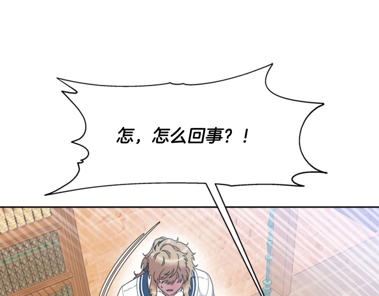 第126话 恋情公布173