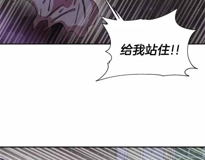 第45话 都想当我爸？51