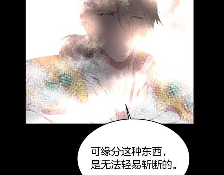第3话 男人带娃，活着就好44