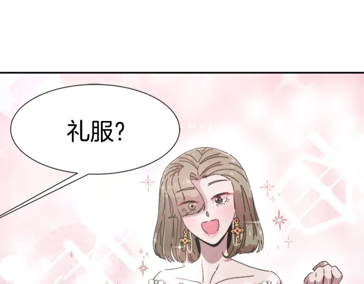 第117话 会不会太早？！17