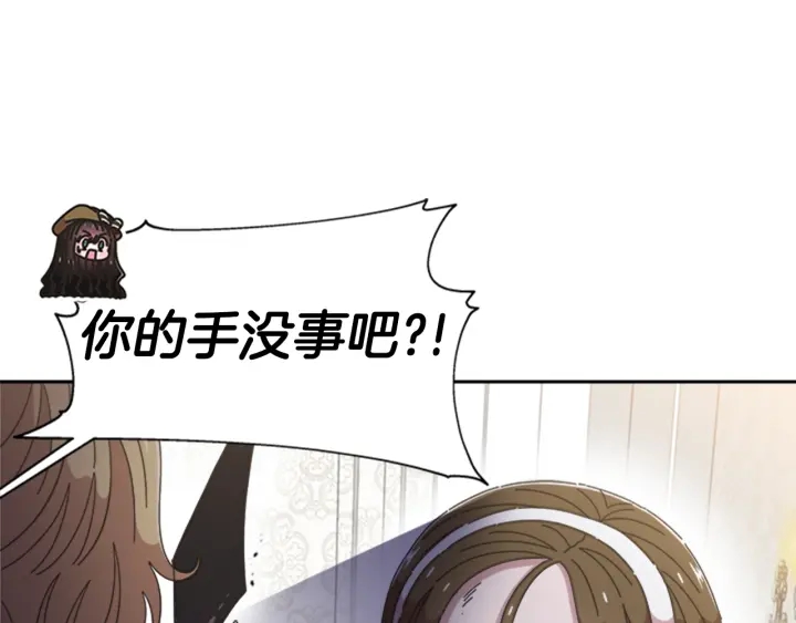 第106话 校庆开始，爸爸上线146