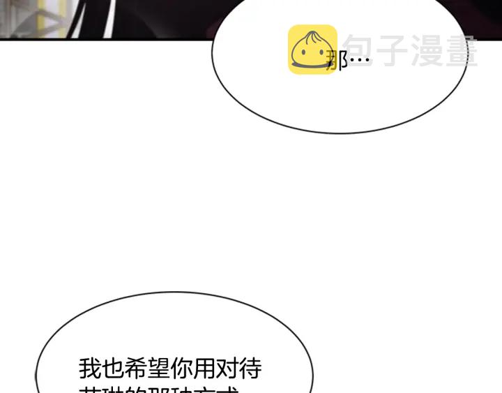 第113话 无限修罗场51