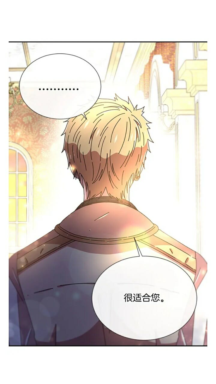 第65话 莱恩，你分得清吗？18