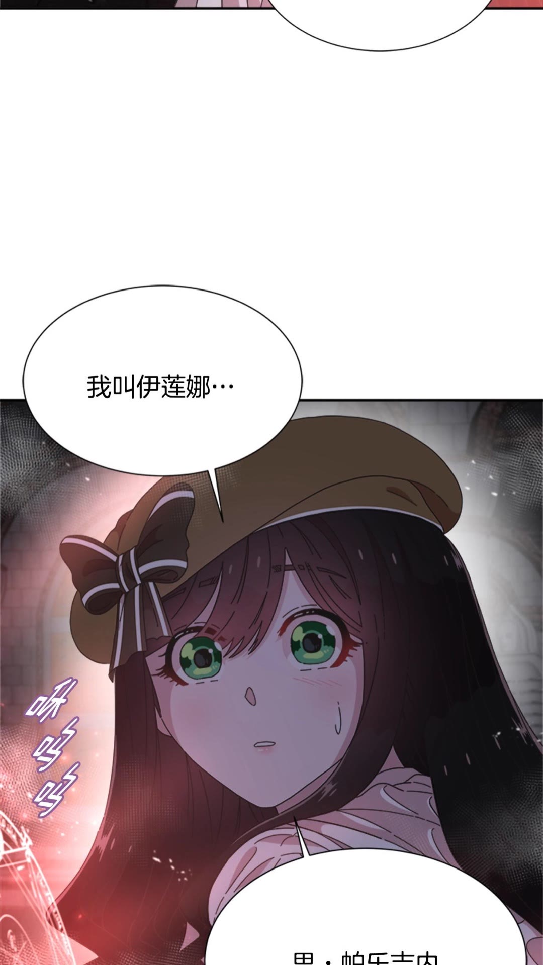 第101话 救出精灵38