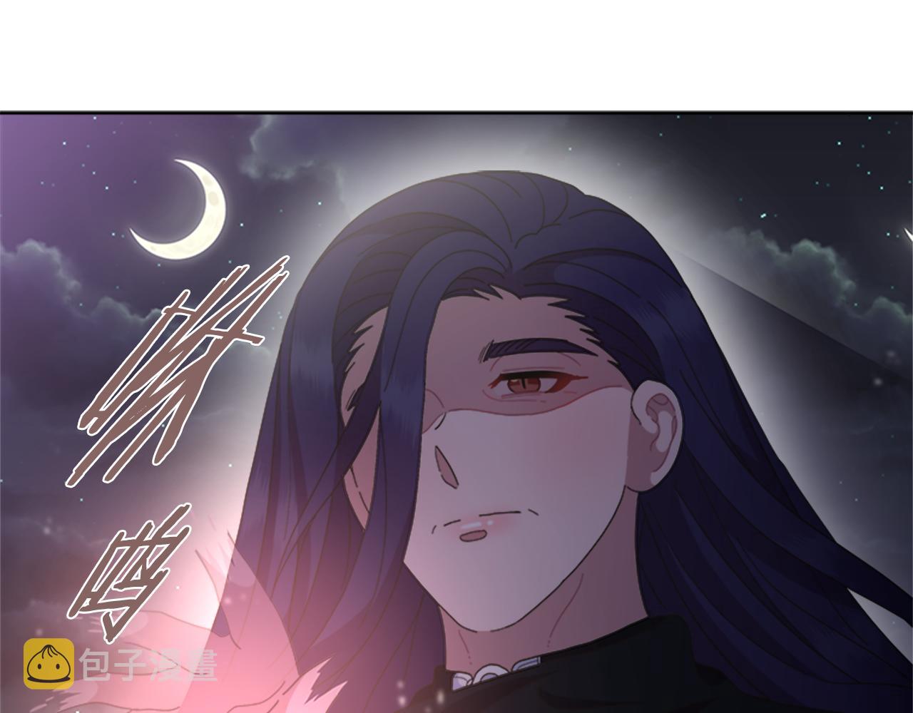 第141话 公主的诱惑119