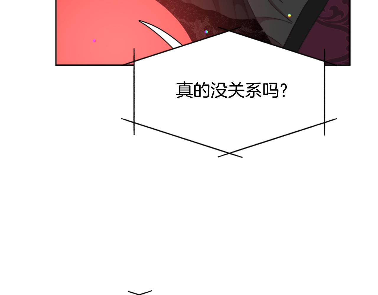 第154话 婚礼9