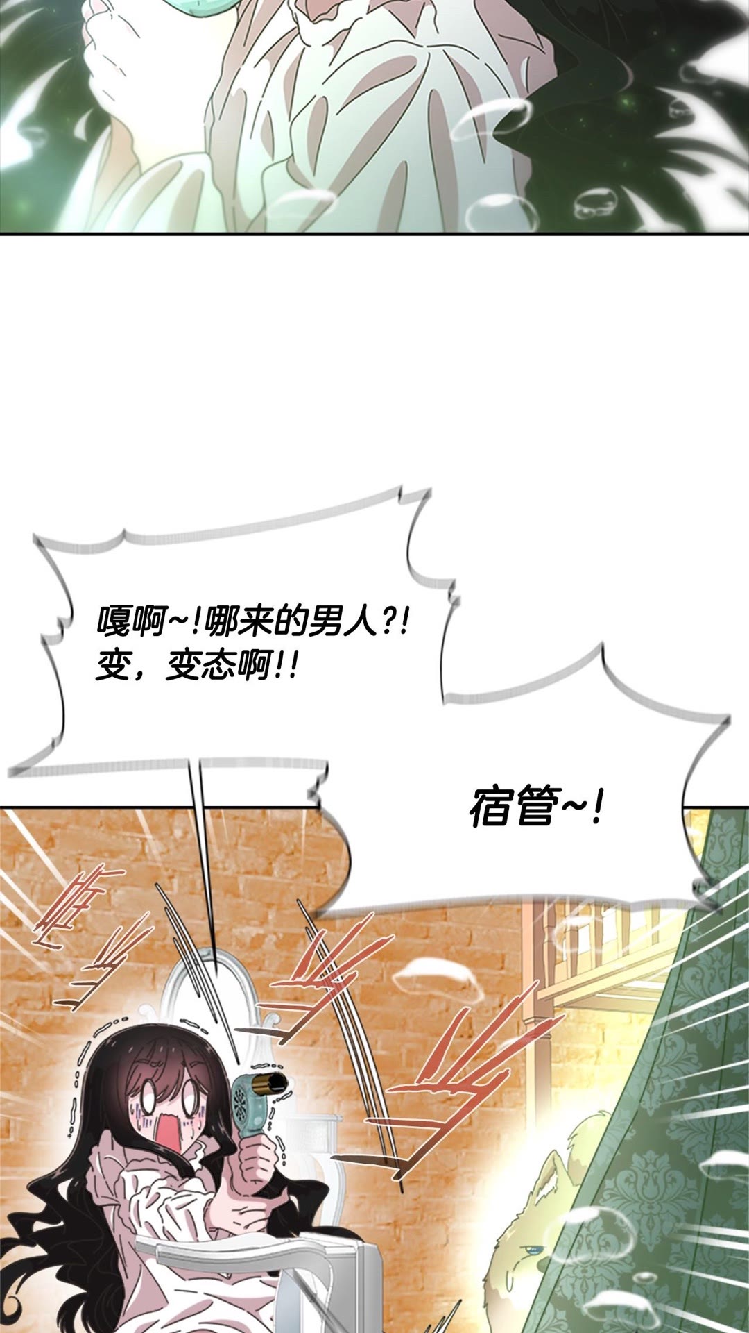 第102话44