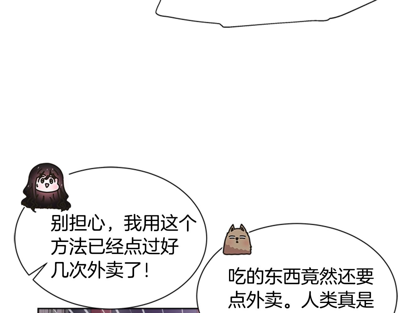 第128话 再遇黑衣人21