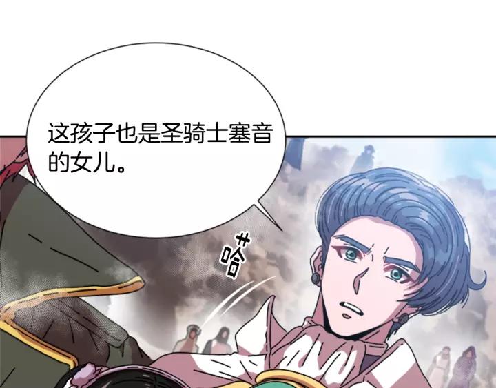 第31话 成年体莱尔76