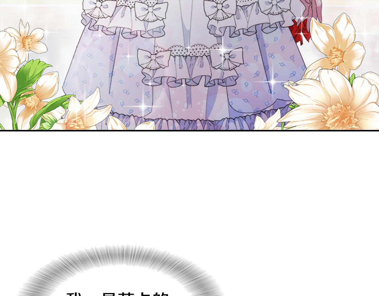 第136话 霸气护妻73