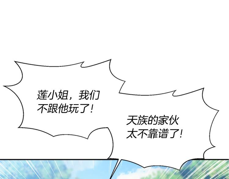 第7话 你不是一个人100