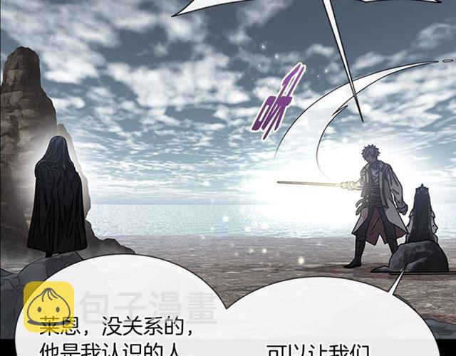 第60话 B.L是谁？99