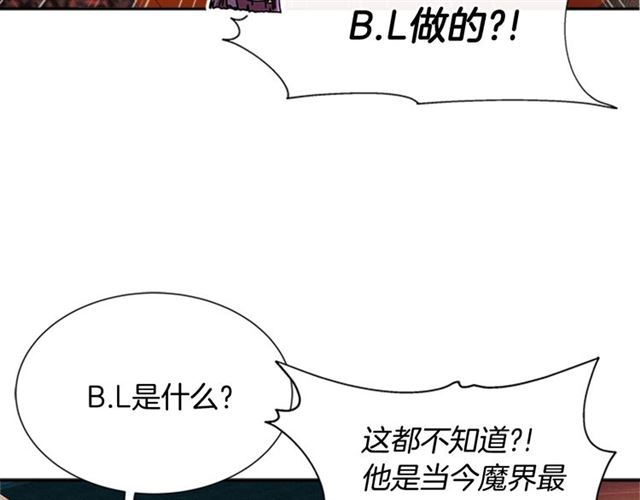 第59话 盛大生日宴116