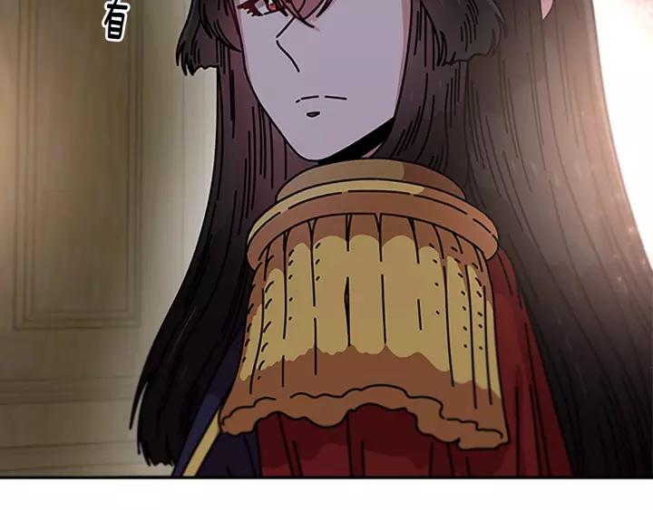第39话 魔王爸爸的惊恐113