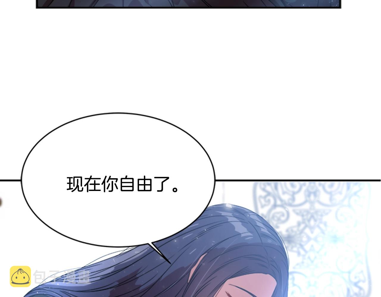 第22话 你是这样的爷爷？！47