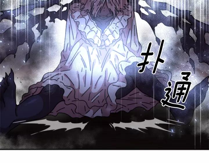 第44话 魔王色诱？！101