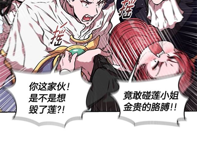 第21话 令人窒息的宠爱15