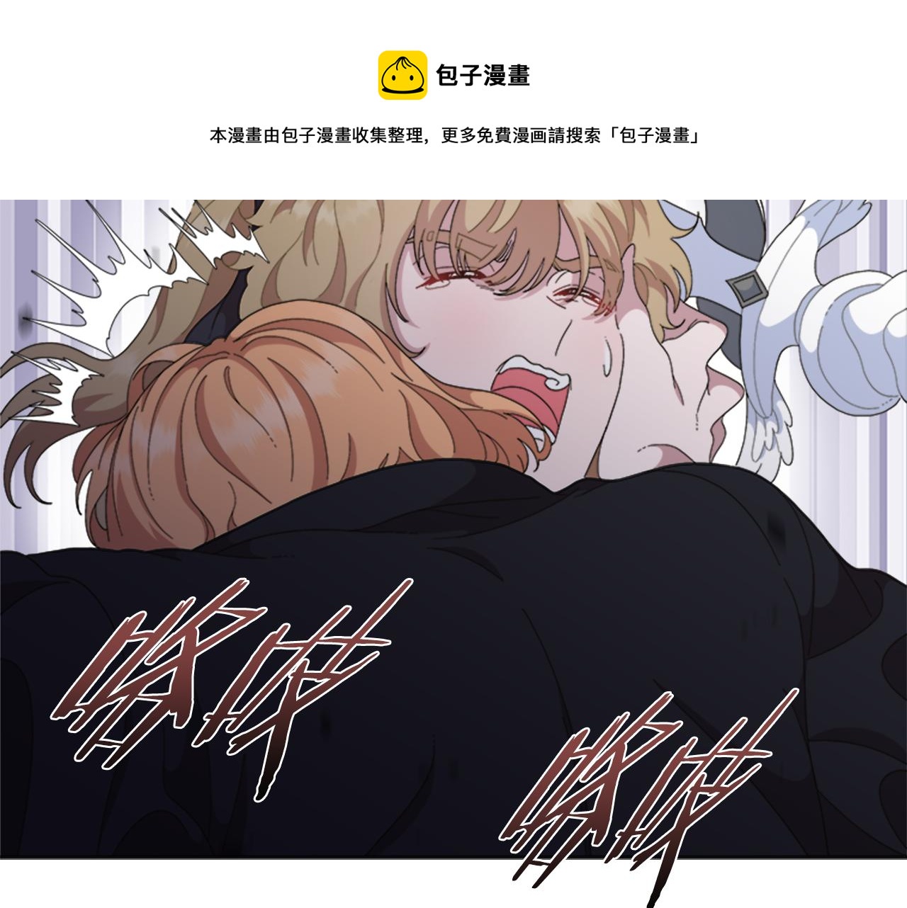 第145话 公主发飙84