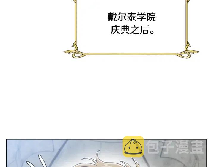 第121话 我们决定交往了152