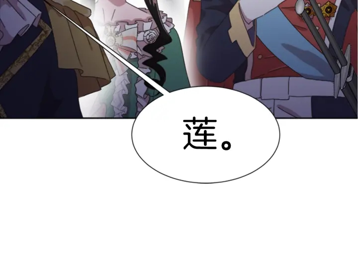 第116话 魔神重现113