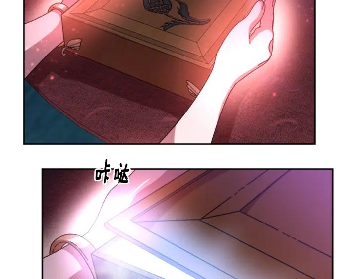 第36话 魔公主殿下136
