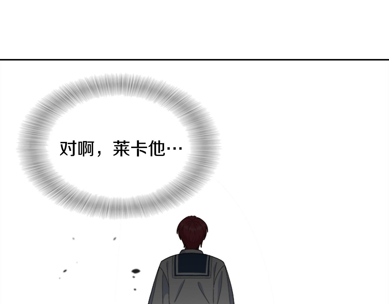 第151话 被嫌弃42
