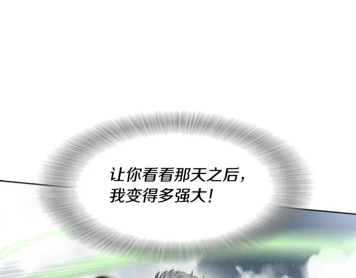 第111话 爸爸与国王100
