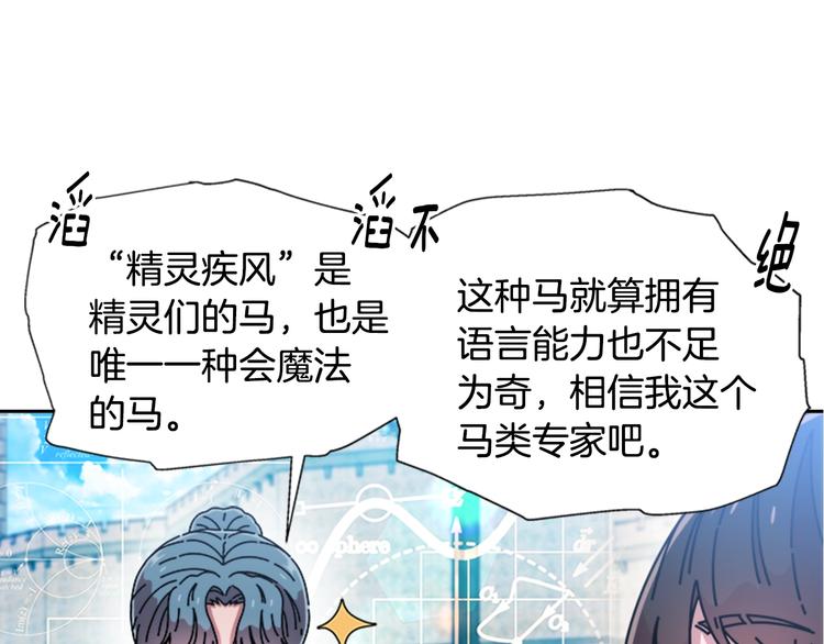 第92话 这是魔王蜀黍？？？122
