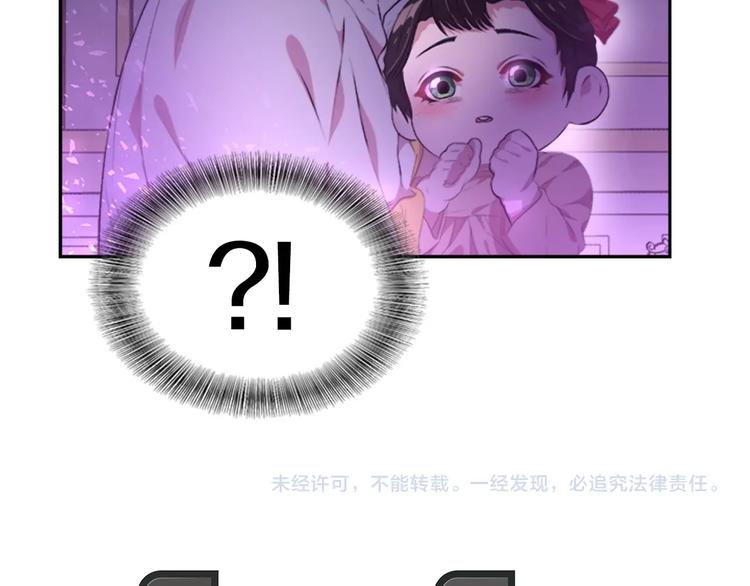 第3话 男人带娃，活着就好139