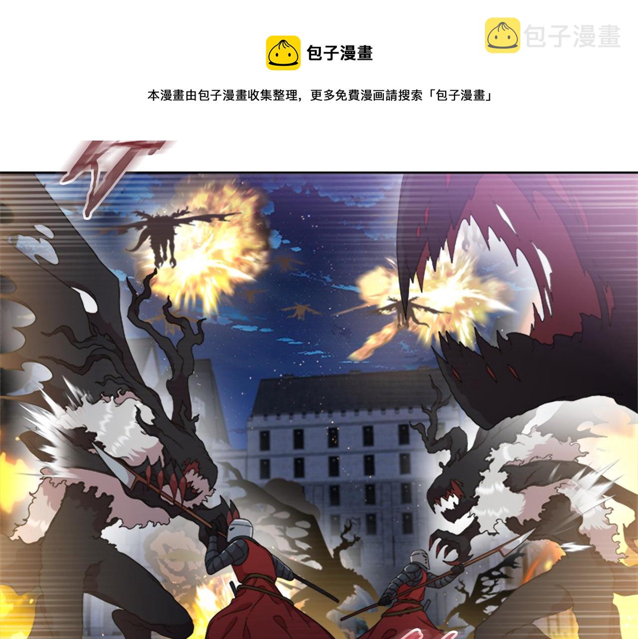 第146话 神圣之力12